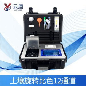 測土配方施肥儀 測土配方施肥儀