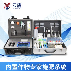 土壤養分快速檢測儀 土壤養分快速檢測儀