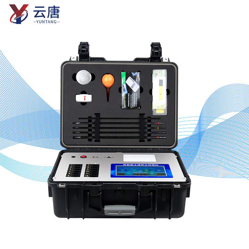 土壤養分快速檢測儀 土壤養分快速檢測儀