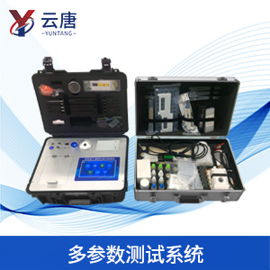 土壤養(yǎng)分檢測(cè)儀 土壤養(yǎng)分檢測(cè)儀