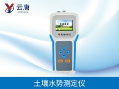 土壤水勢測定儀在農業中具有重大意義