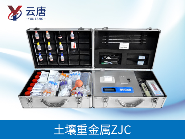 1618365873352625.jpg 土壤重金屬ZJc.jpg