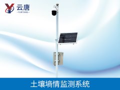 土壤墑情監測儀監督作物灌溉工作