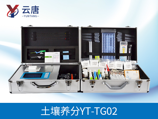 土壤養分測試儀 土壤養分測試儀