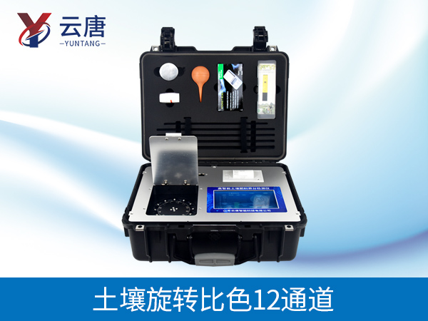 土壤檢測(cè)儀器 土壤檢測(cè)儀器