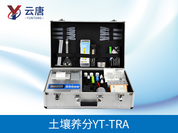 土壤養(yǎng)分檢測(cè)儀 土壤養(yǎng)分檢測(cè)儀