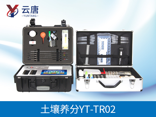 土壤養分檢測儀 土壤養分檢測儀